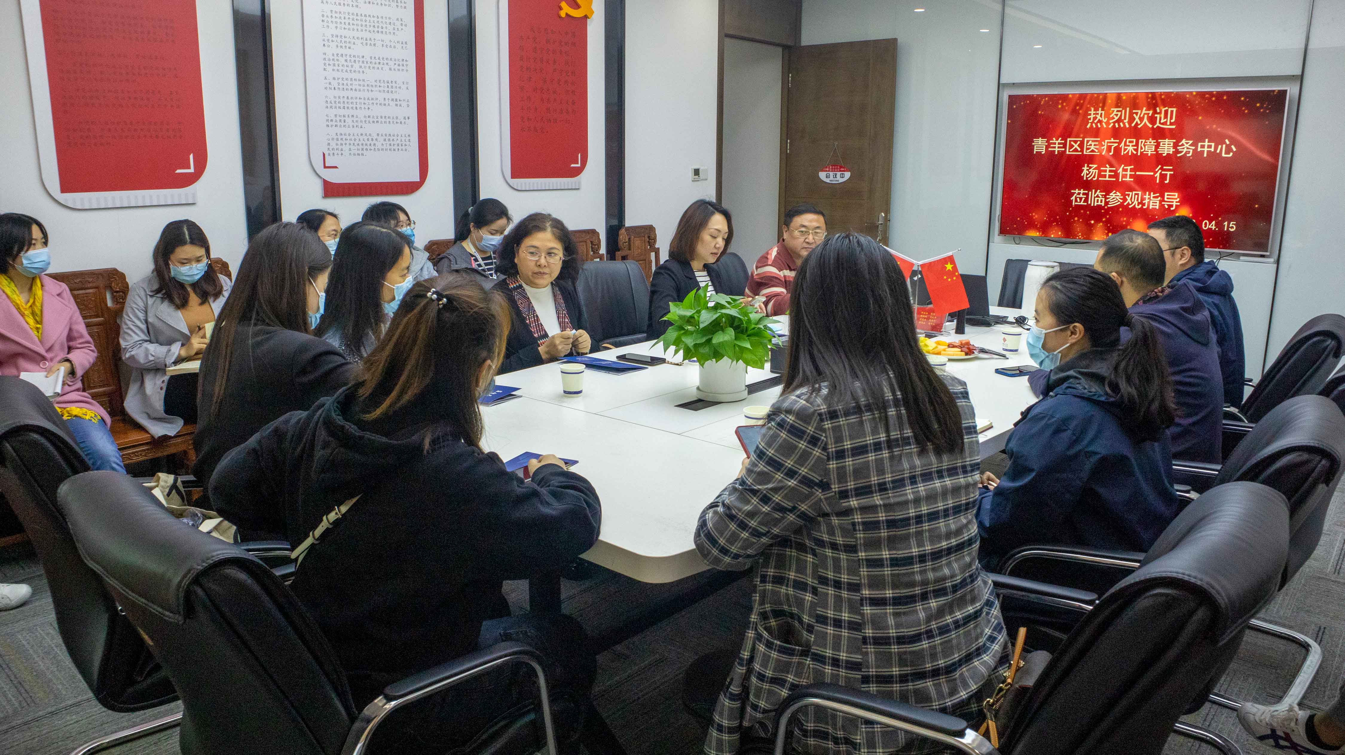 会议.jpg
